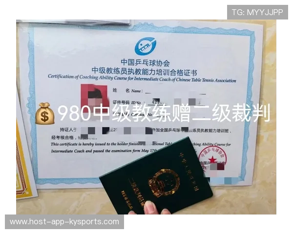 国际乒乓球俱乐部联盟发布教练员能力成长蓝图,国际乒乓球总教练